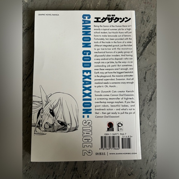 1 Brand new, first edition 2003, from creator Henichi Sonoda - Picture 2 of 3